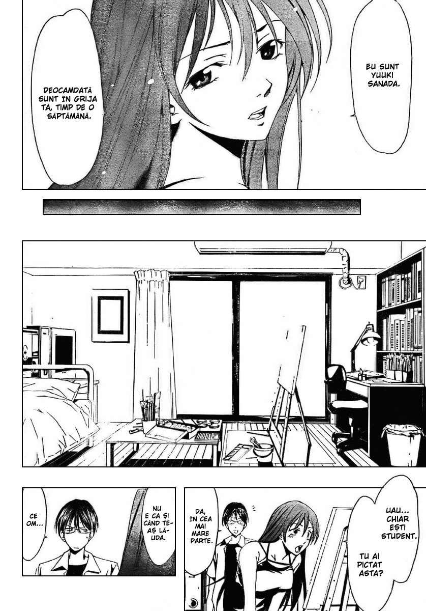 Half & Half Oneshot 第12页
