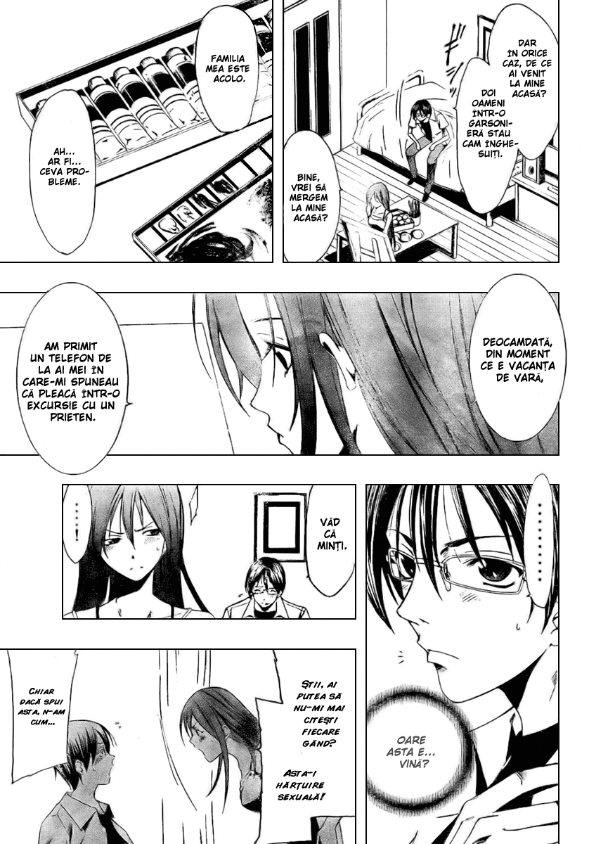 Half & Half Oneshot 第13页