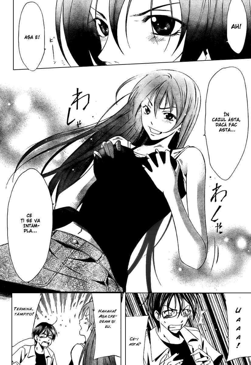 Half & Half Oneshot 第14页