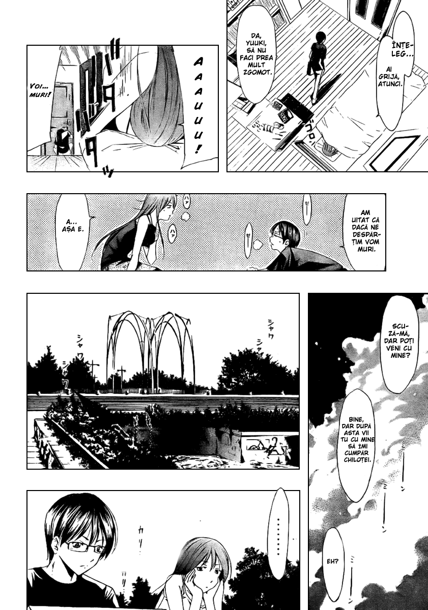 Half & Half Oneshot 第16页