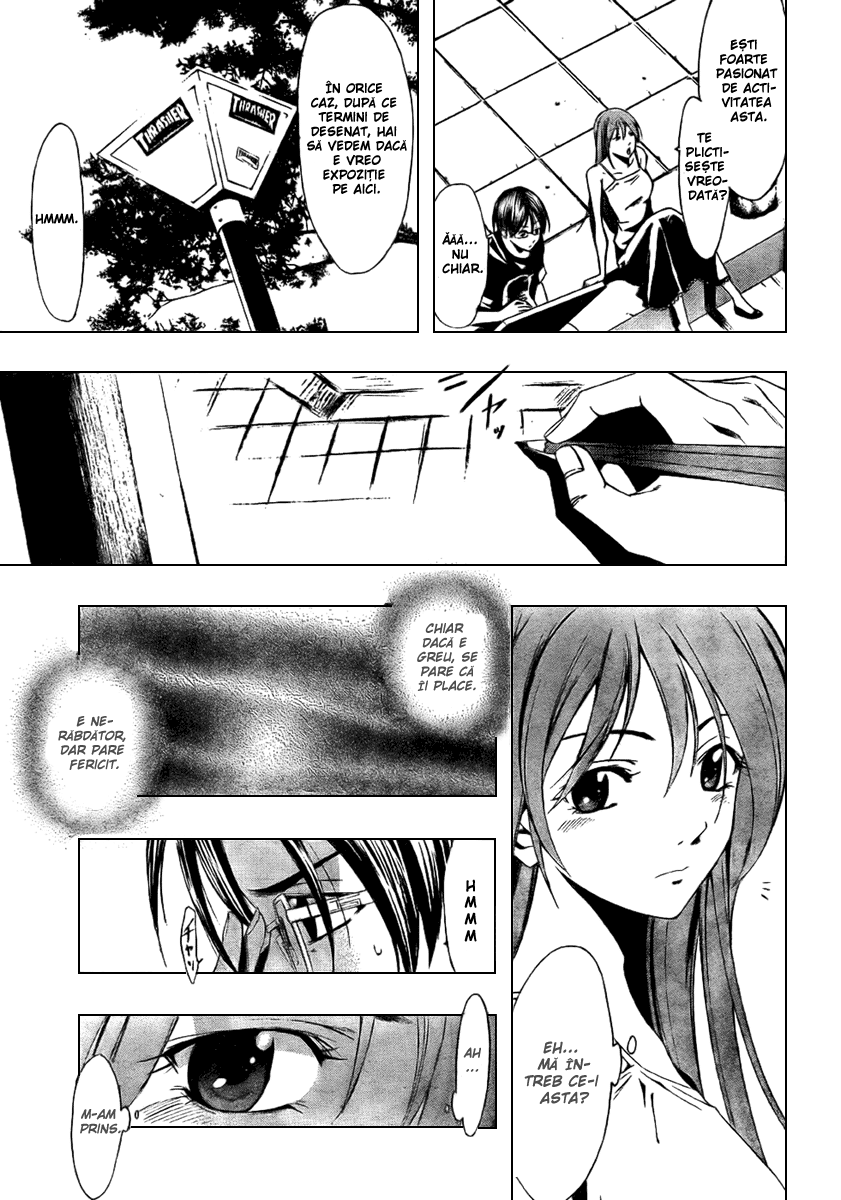 Half & Half Oneshot 第17页