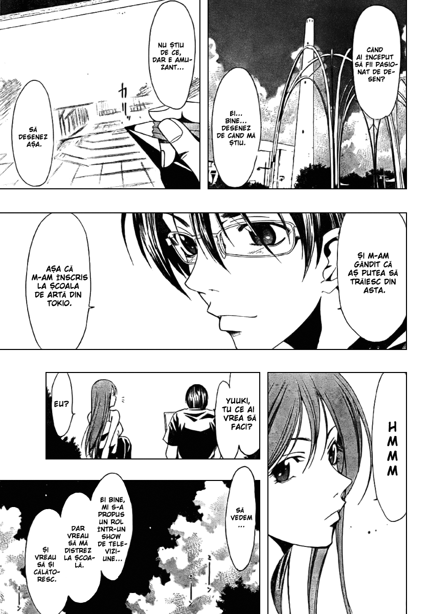 Half & Half Oneshot 第19页