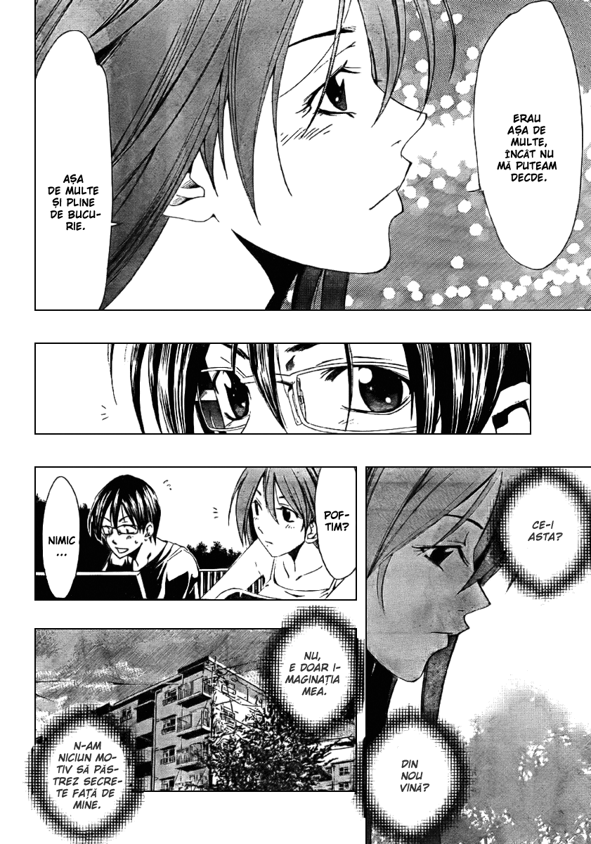 Half & Half Oneshot 第20页