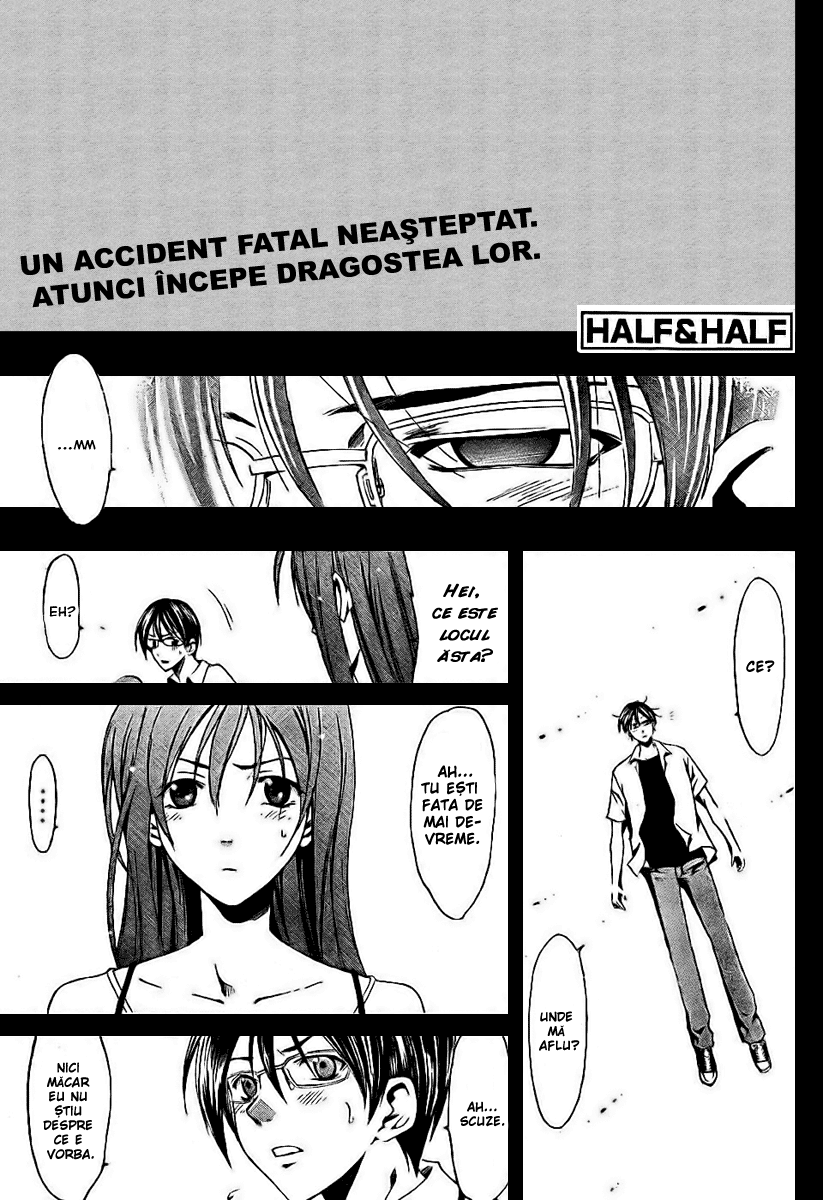 Half & Half Oneshot 第3页