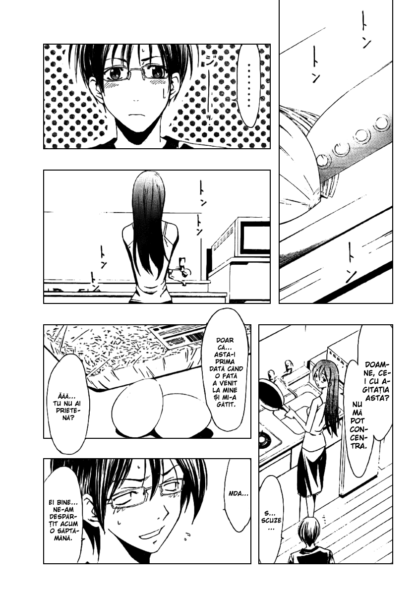 Half & Half Oneshot 第21页