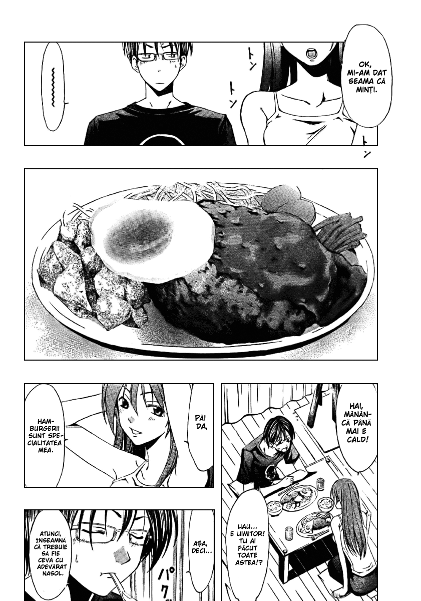 Half & Half Oneshot 第22页