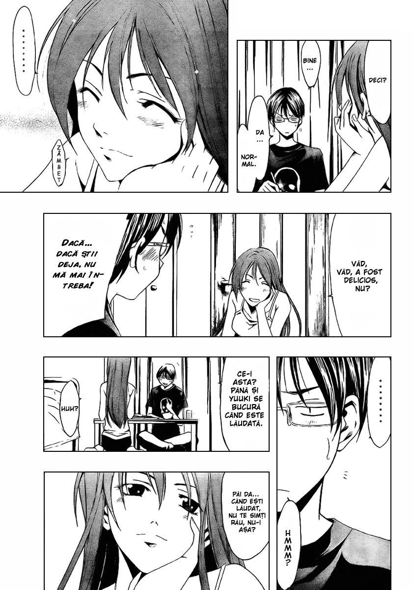 Half & Half Oneshot 第23页