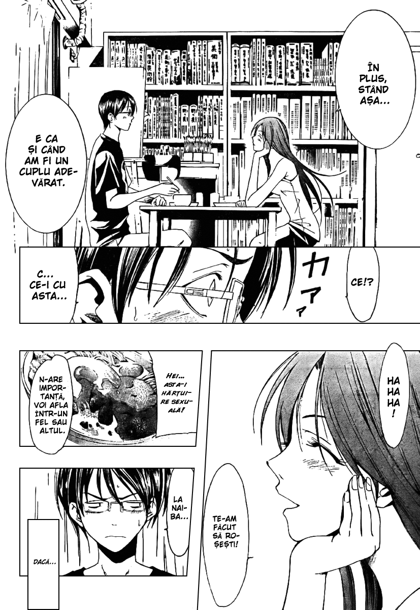 Half & Half Oneshot 第24页