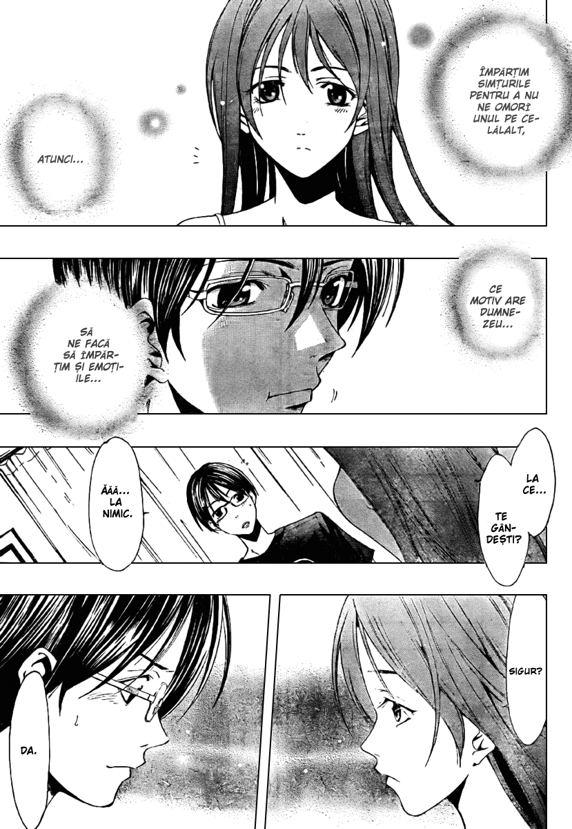 Half & Half Oneshot 第25页