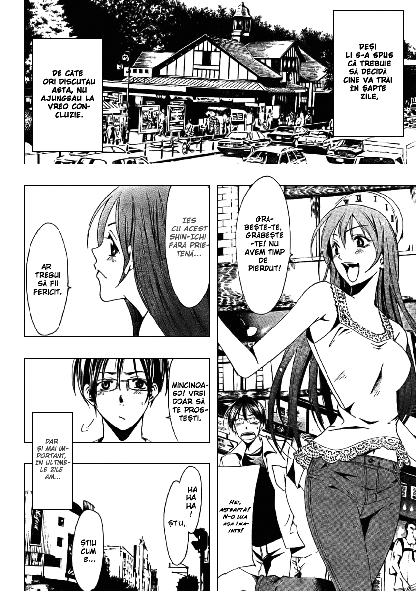 Half & Half Oneshot 第26页