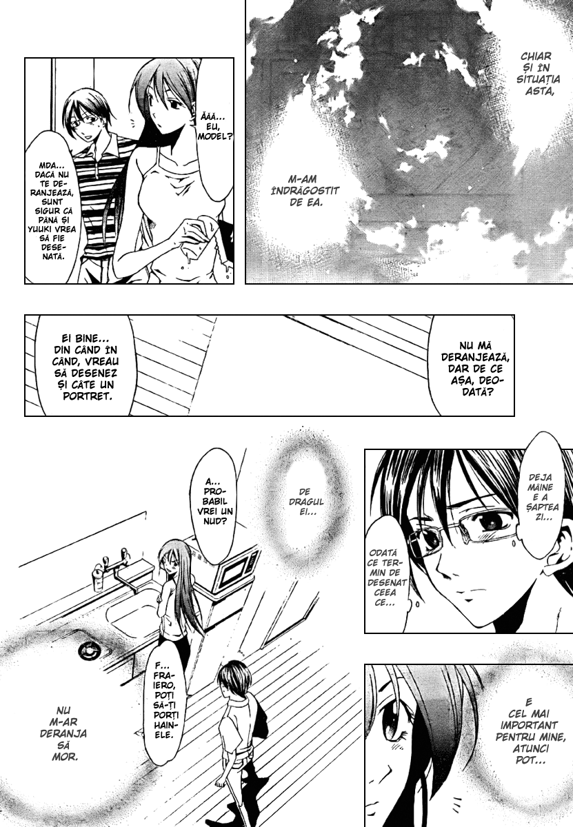 Half & Half Oneshot 第28页