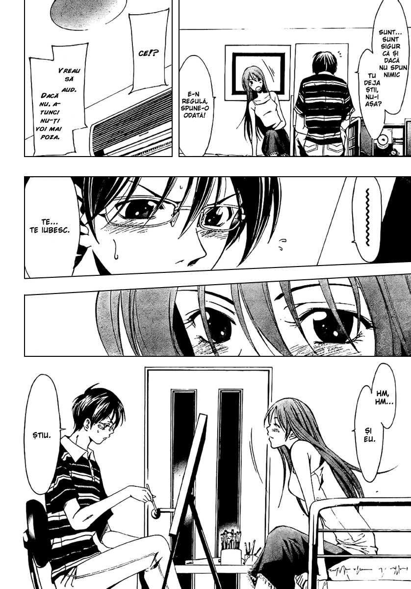 Half & Half Oneshot 第30页