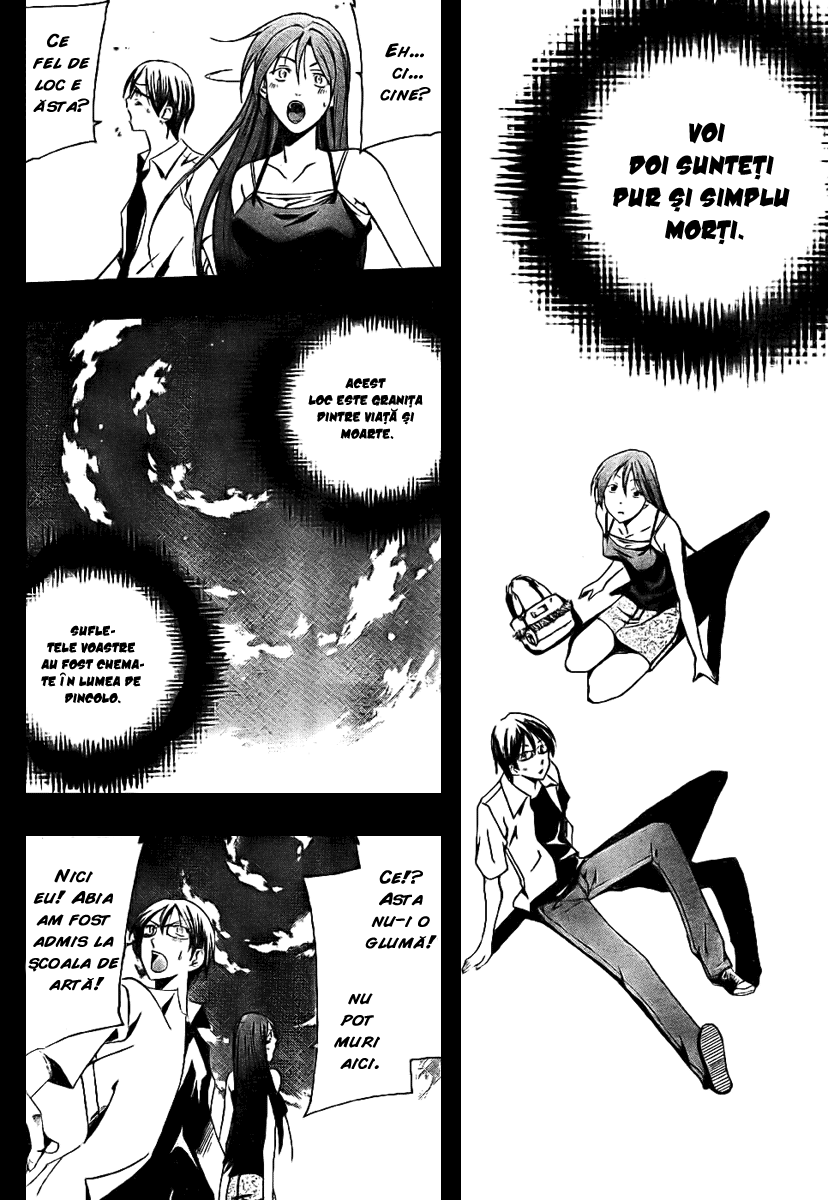 Half & Half Oneshot 第4页