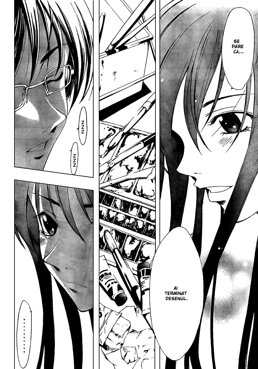 Half & Half Oneshot 第32页