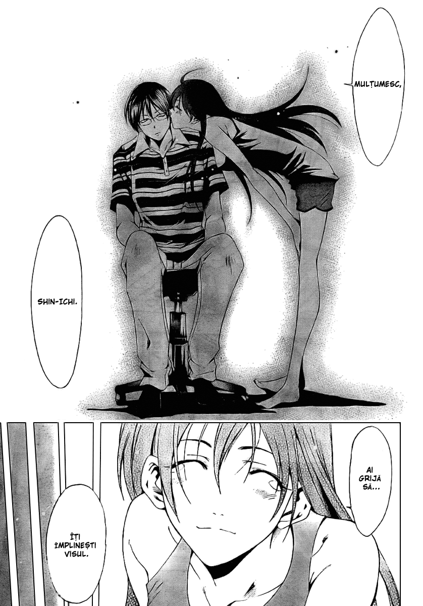 Half & Half Oneshot 第33页