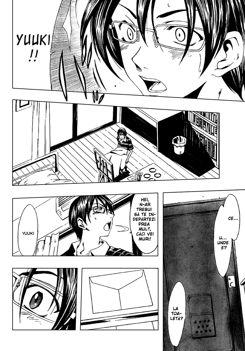 Half & Half Oneshot 第34页