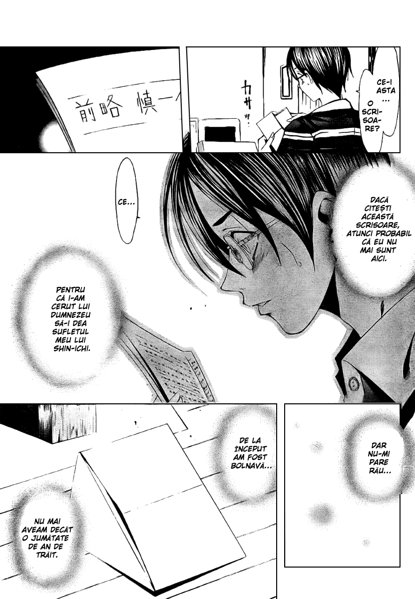 Half & Half Oneshot 第35页