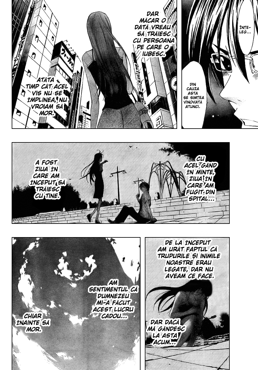 Half & Half Oneshot 第36页