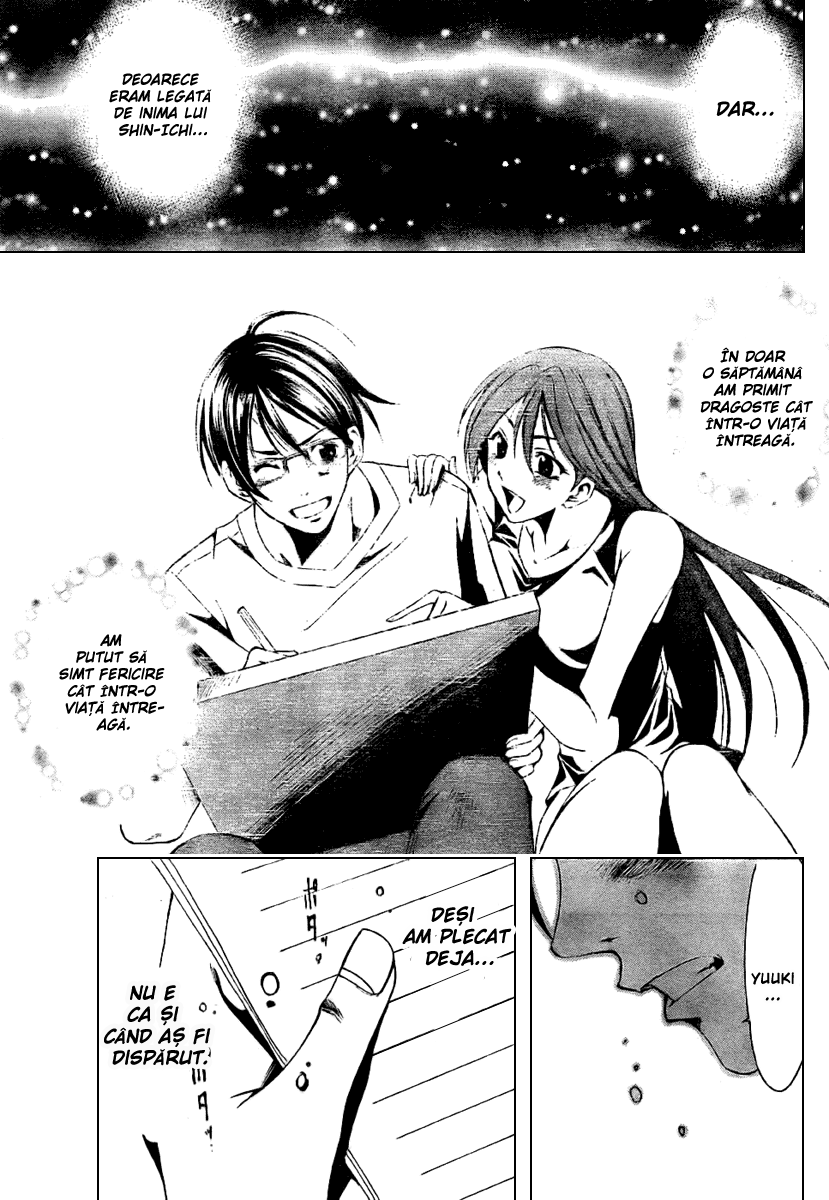 Half & Half Oneshot 第37页