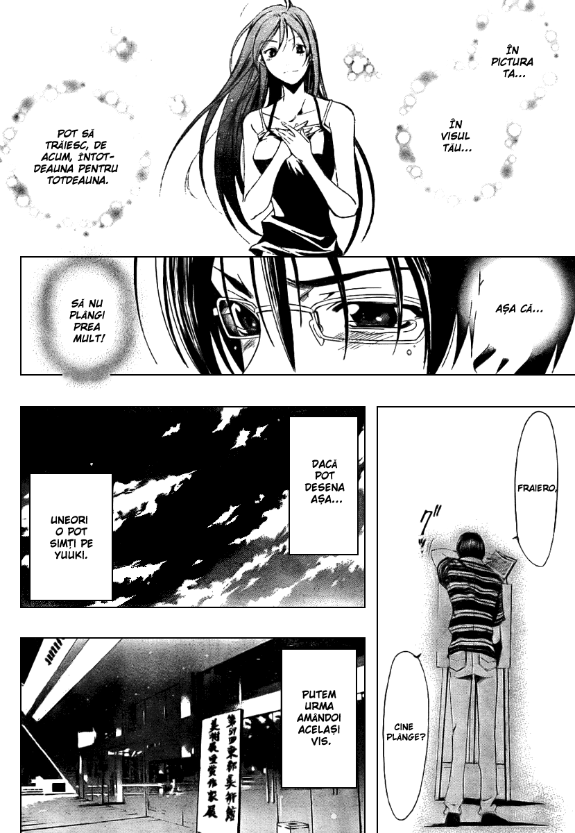 Half & Half Oneshot 第38页