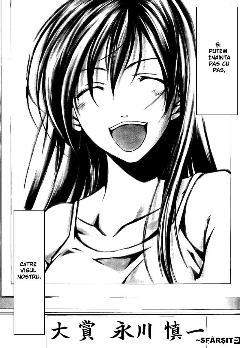 Half & Half Oneshot 第39页