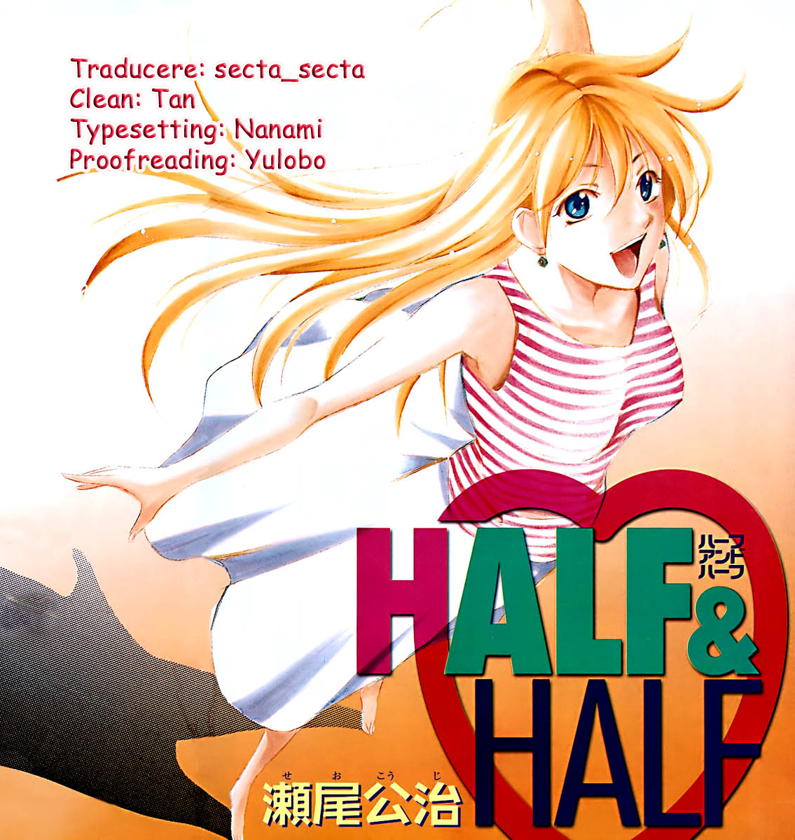Half & Half Oneshot 第40页
