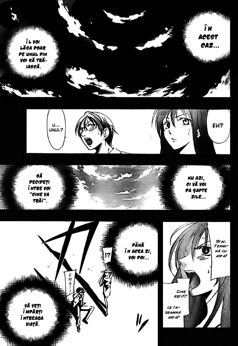 Half & Half Oneshot 第5页