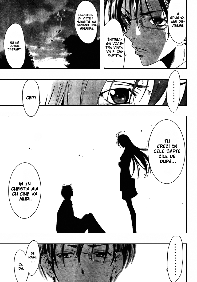 Half & Half Oneshot 第9页