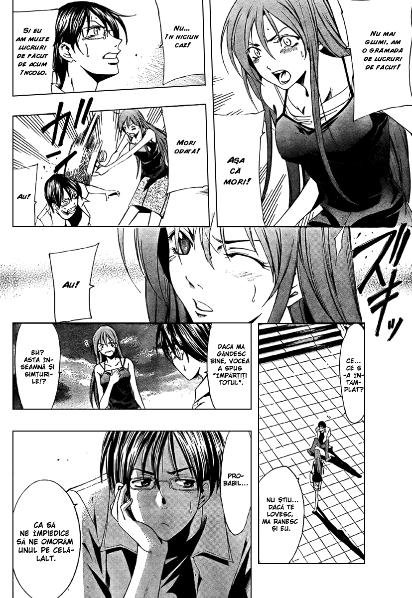 Half & Half Oneshot 第10页