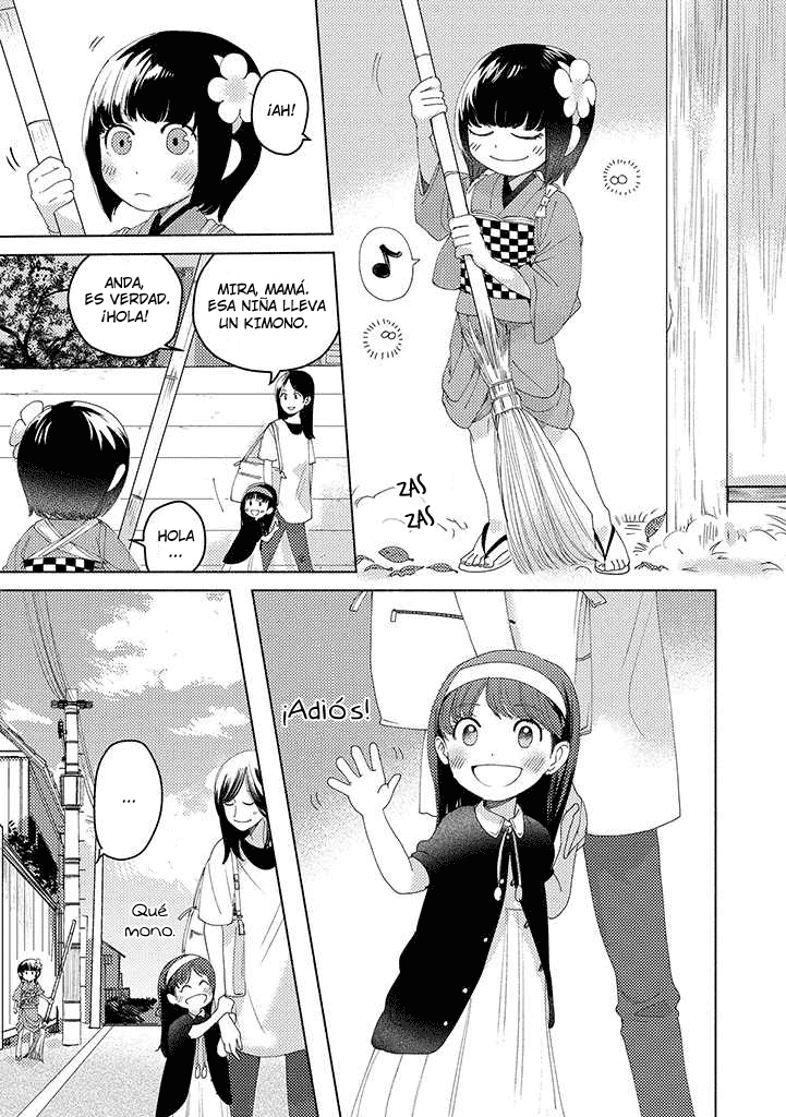 Ojiisanchi no mononoke Vol. 1 Ch. 4 第1页