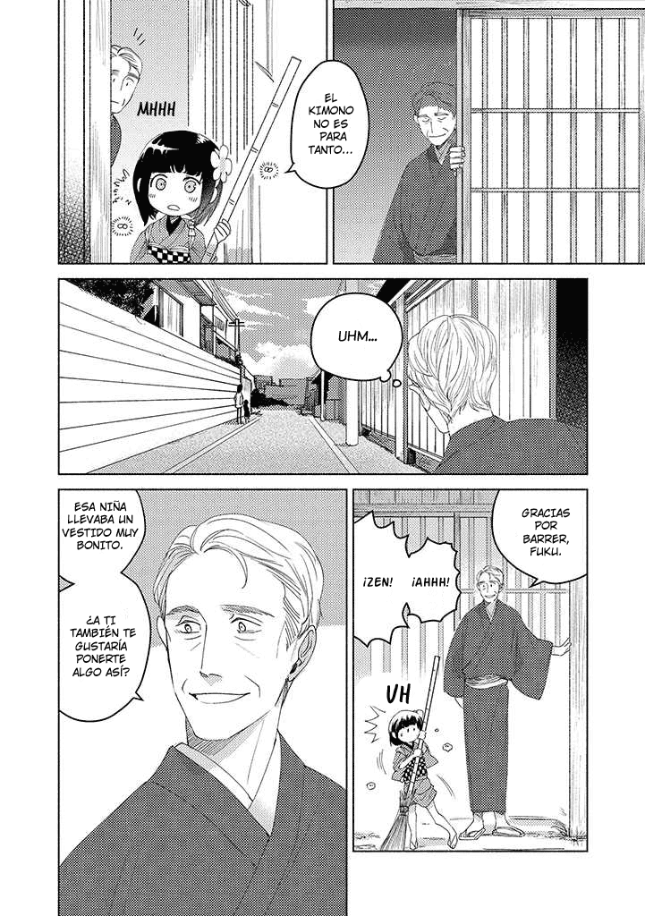 Ojiisanchi no mononoke Vol. 1 Ch. 4 第2页