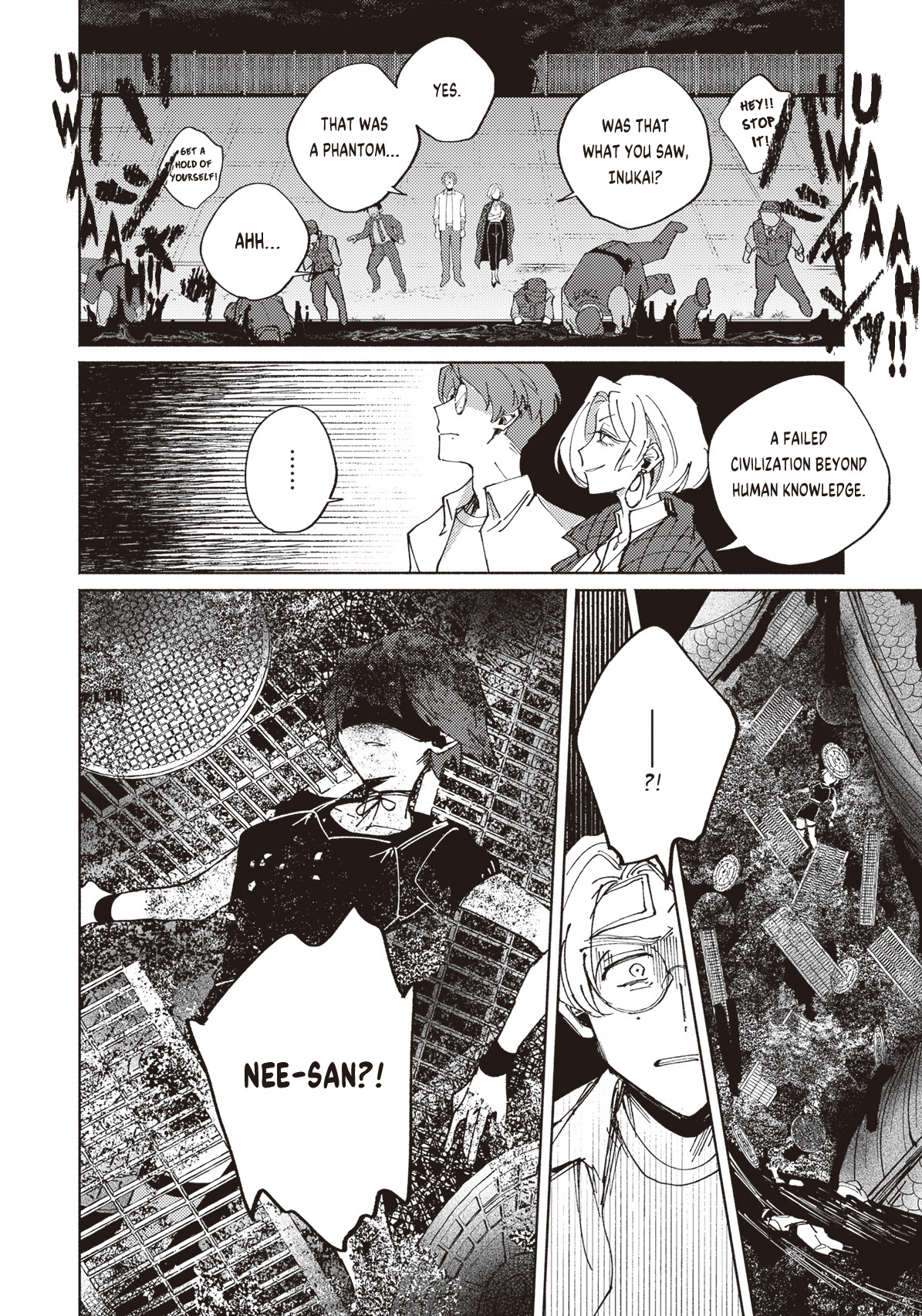 Meido Daigaku Genzou Seminar FILE 2: Mother River Mystery ③ 第1页