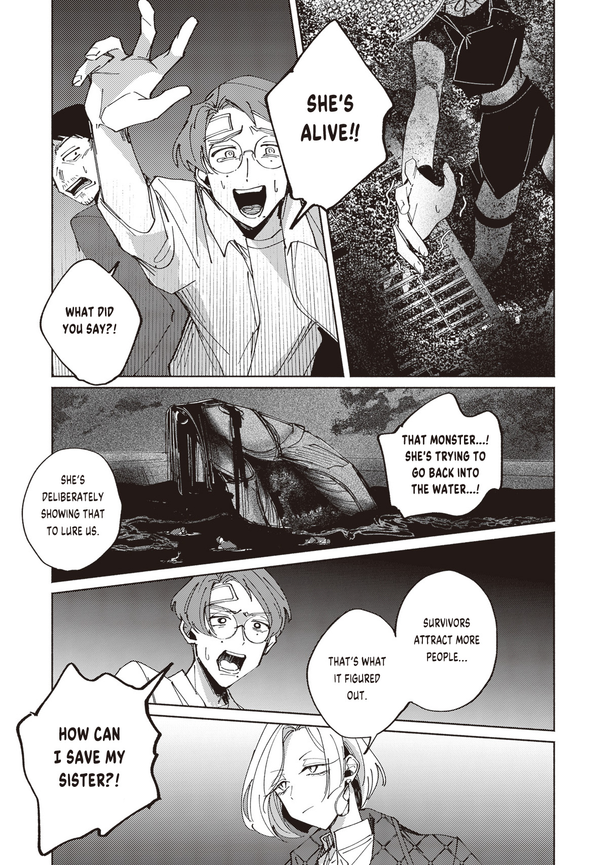 Meido Daigaku Genzou Seminar FILE 2: Mother River Mystery ③ 第2页
