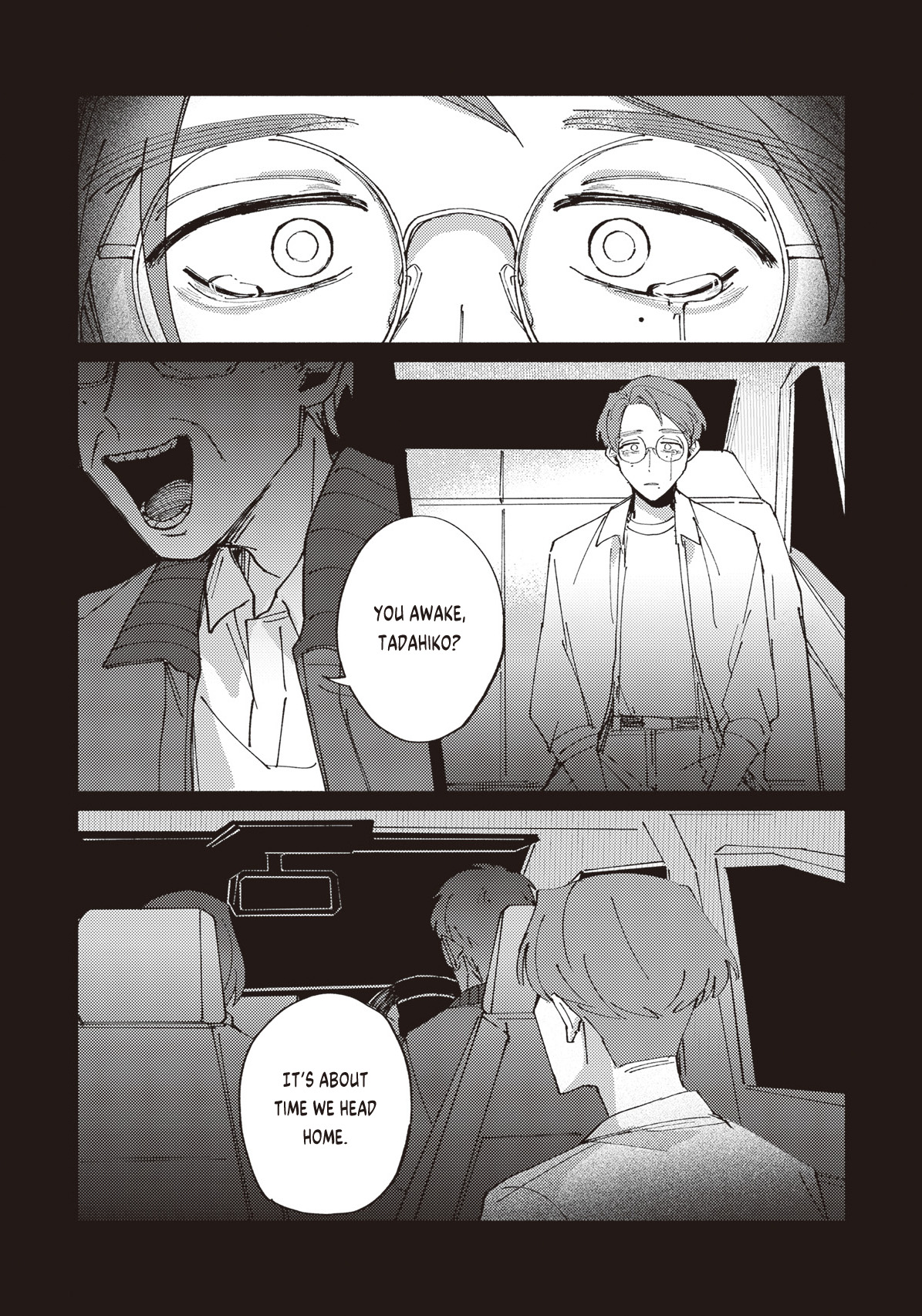 Meido Daigaku Genzou Seminar FILE 2: Mother River Mystery ③ 第11页