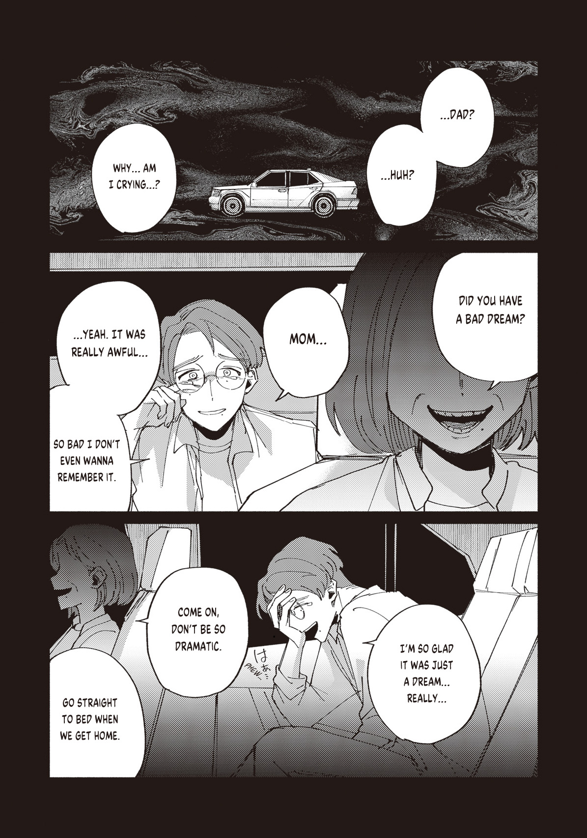 Meido Daigaku Genzou Seminar FILE 2: Mother River Mystery ③ 第12页