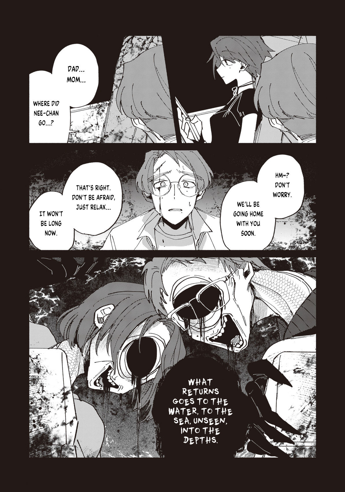 Meido Daigaku Genzou Seminar FILE 2: Mother River Mystery ③ 第14页