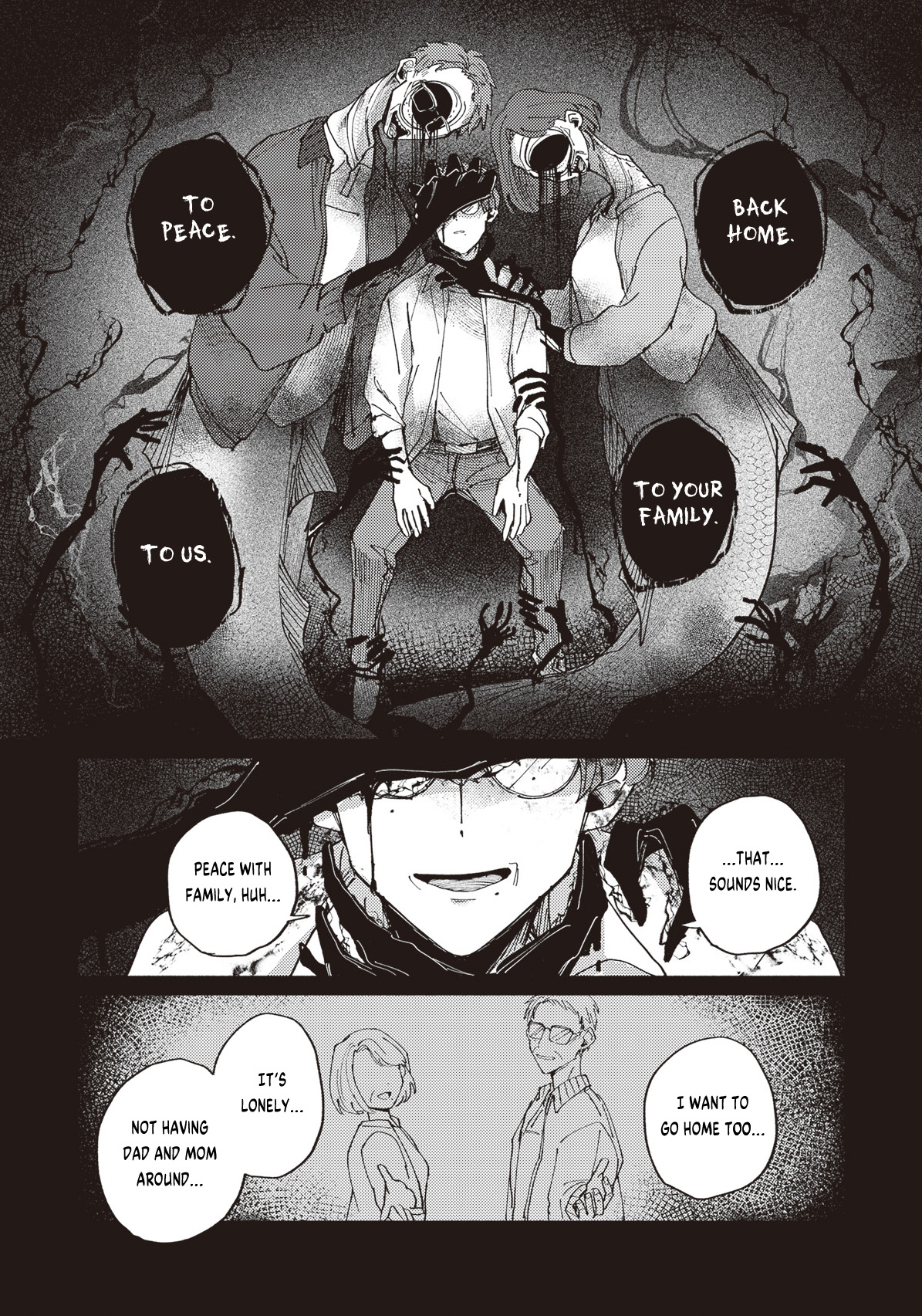 Meido Daigaku Genzou Seminar FILE 2: Mother River Mystery ③ 第16页