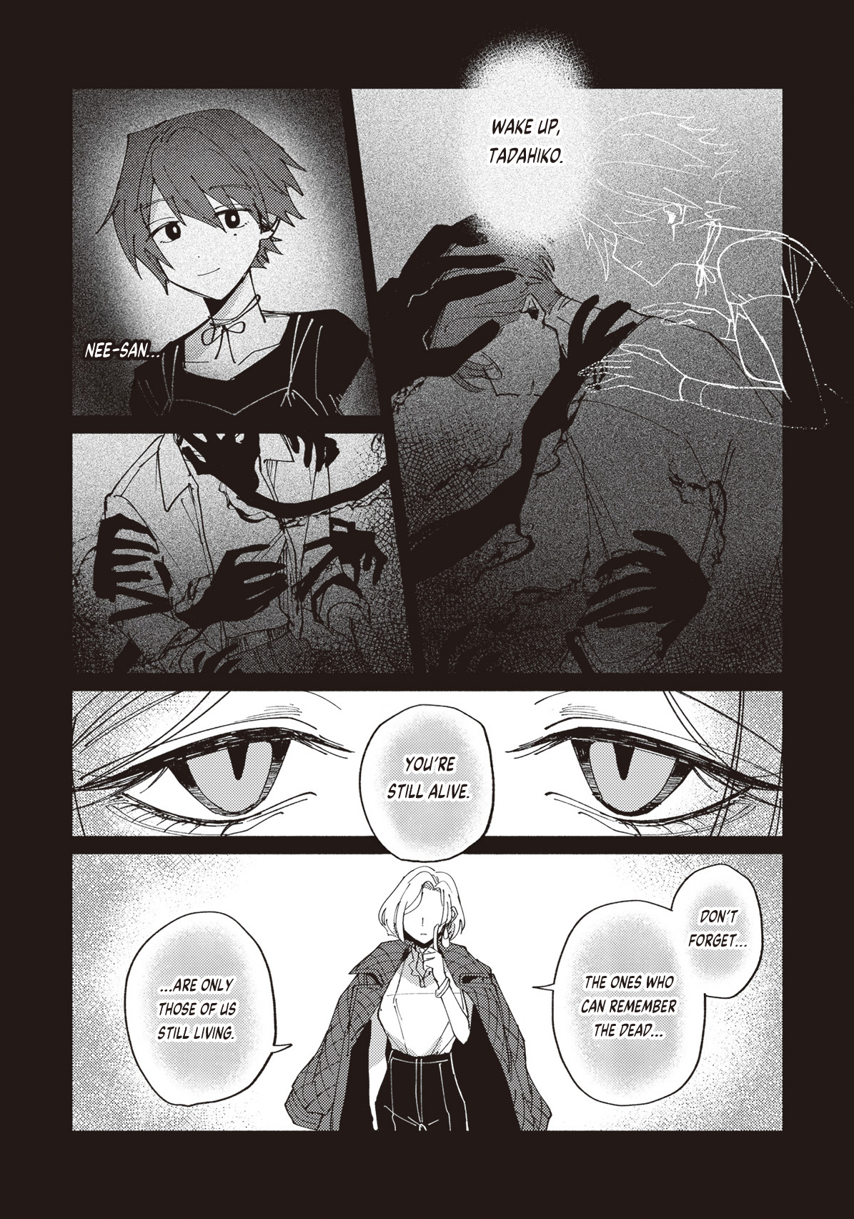 Meido Daigaku Genzou Seminar FILE 2: Mother River Mystery ③ 第17页