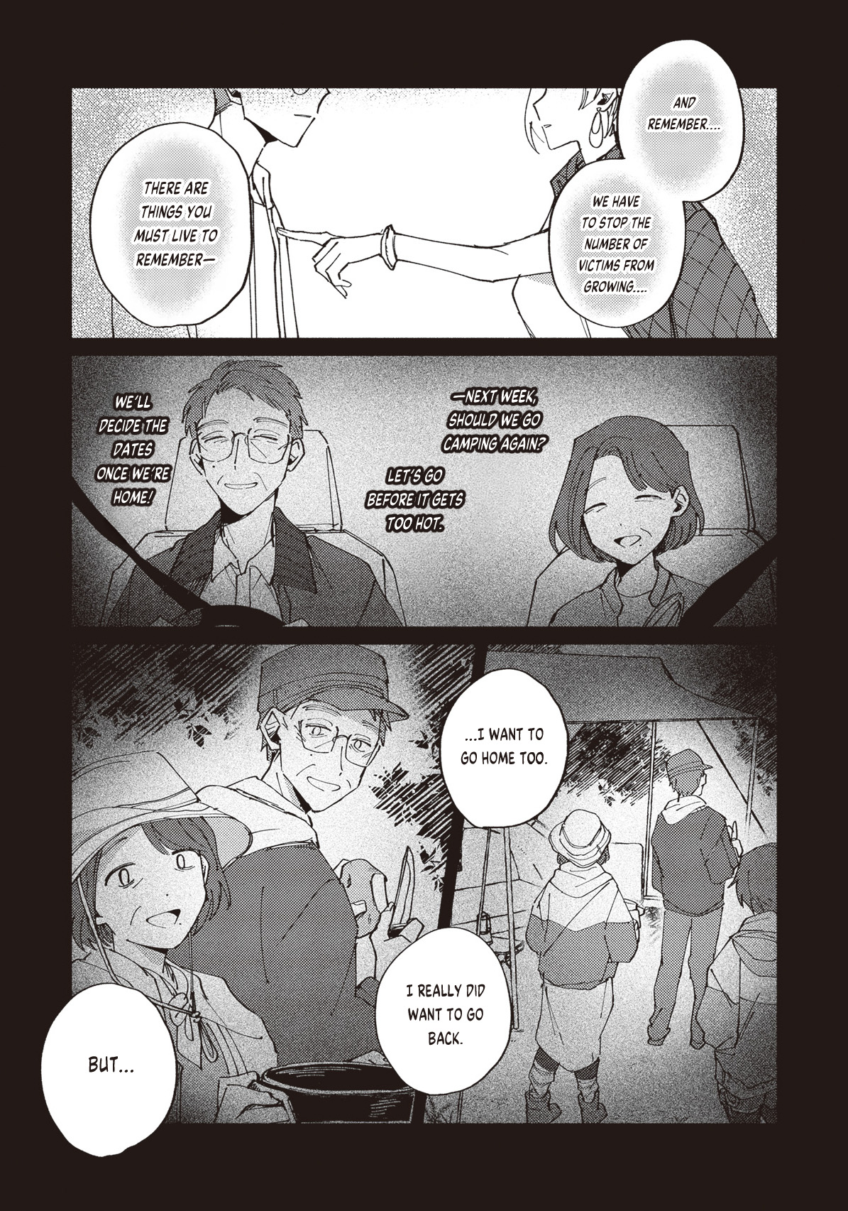 Meido Daigaku Genzou Seminar FILE 2: Mother River Mystery ③ 第18页