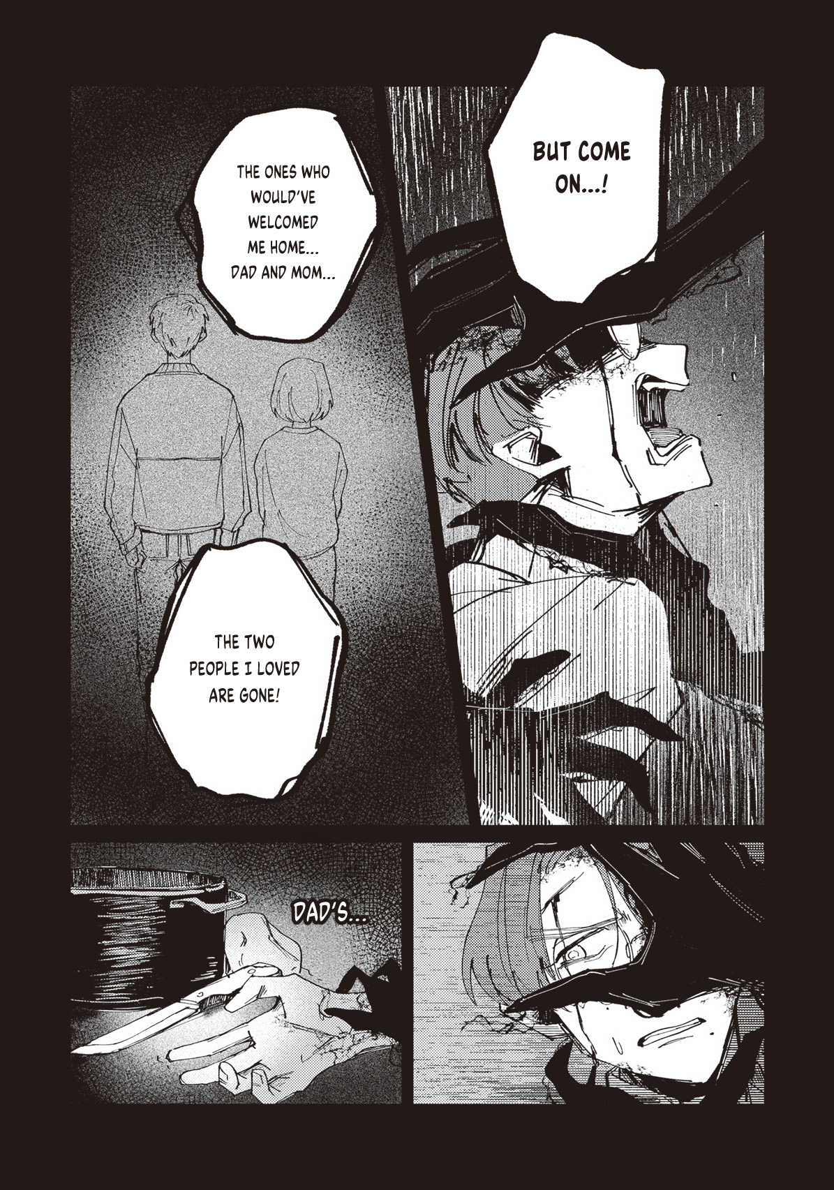 Meido Daigaku Genzou Seminar FILE 2: Mother River Mystery ③ 第19页