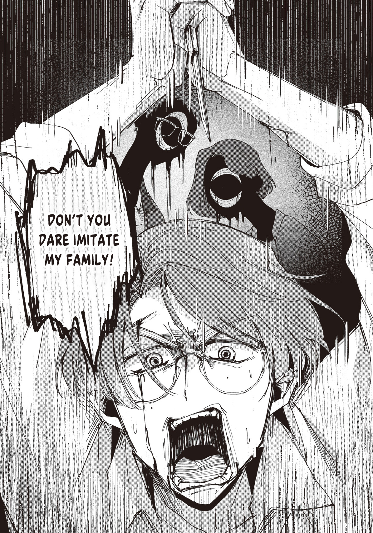 Meido Daigaku Genzou Seminar FILE 2: Mother River Mystery ③ 第20页