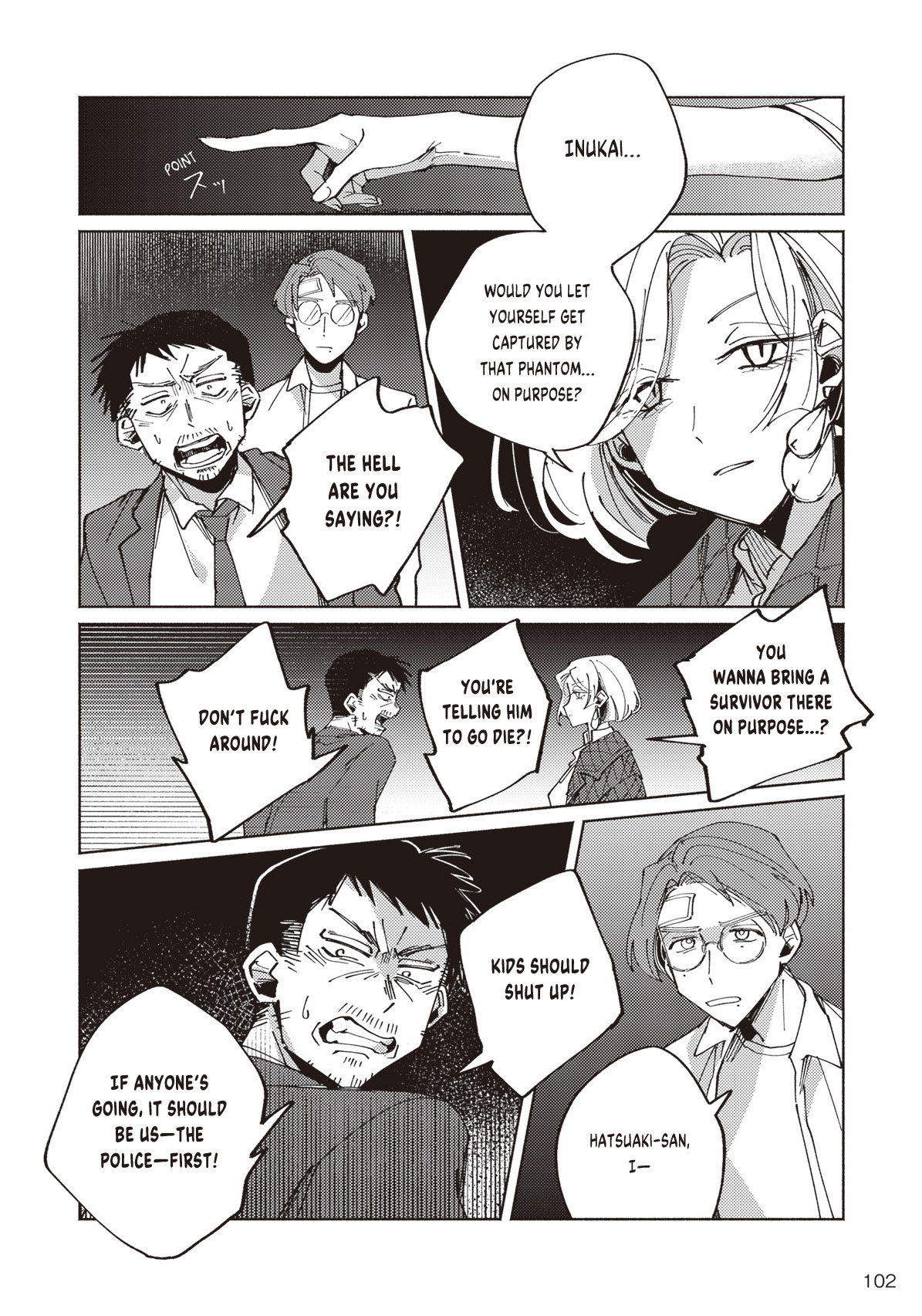 Meido Daigaku Genzou Seminar FILE 2: Mother River Mystery ③ 第3页