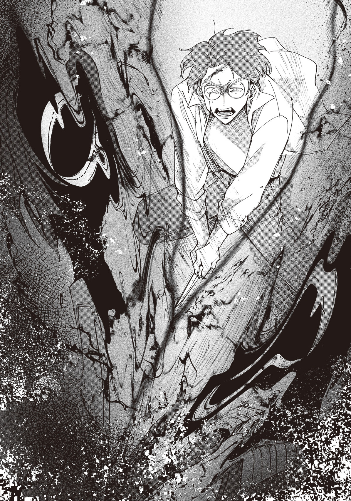 Meido Daigaku Genzou Seminar FILE 2: Mother River Mystery ③ 第21页