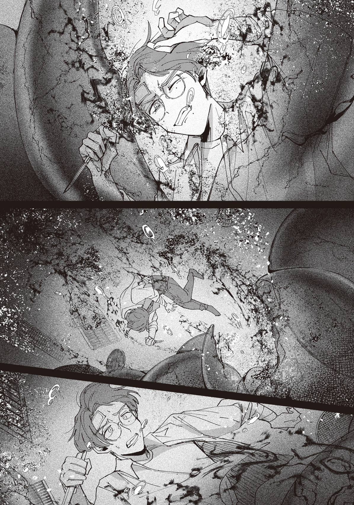 Meido Daigaku Genzou Seminar FILE 2: Mother River Mystery ③ 第22页