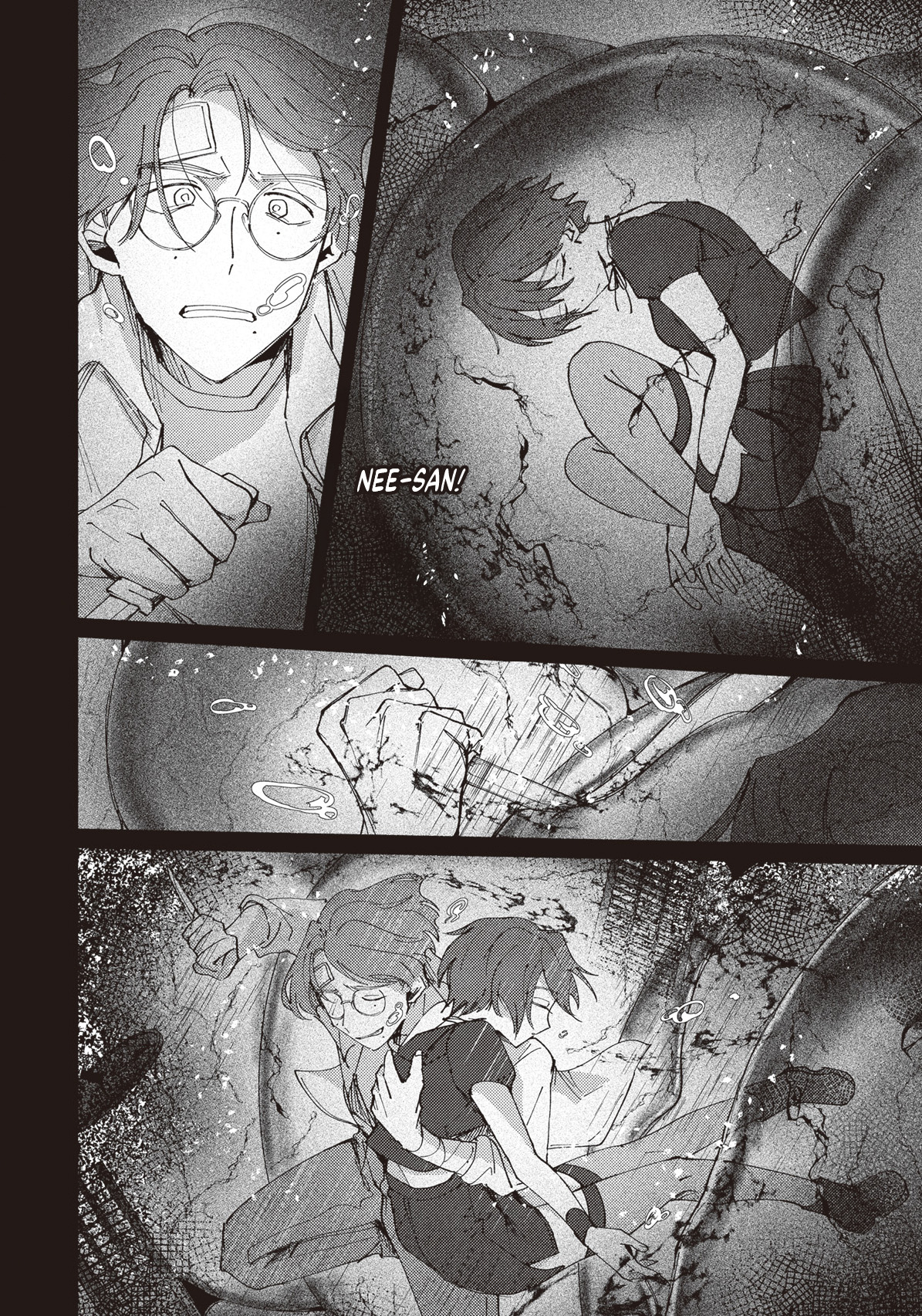 Meido Daigaku Genzou Seminar FILE 2: Mother River Mystery ③ 第23页