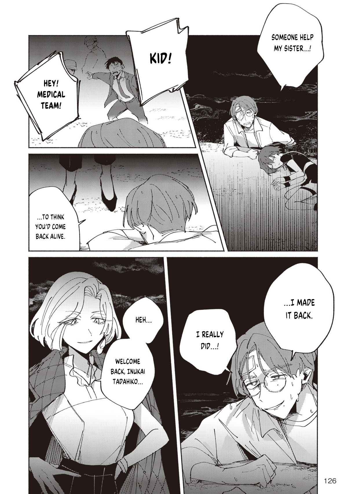Meido Daigaku Genzou Seminar FILE 2: Mother River Mystery ③ 第27页