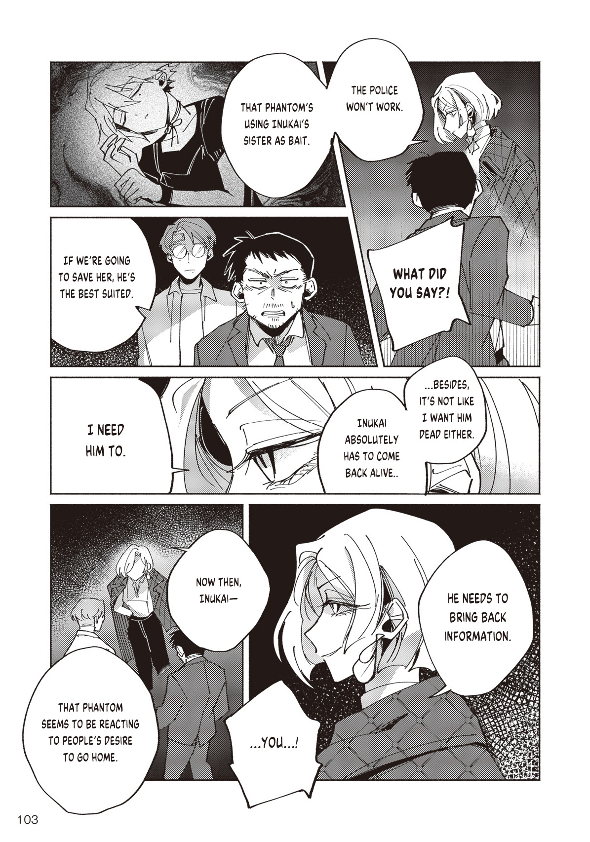 Meido Daigaku Genzou Seminar FILE 2: Mother River Mystery ③ 第4页