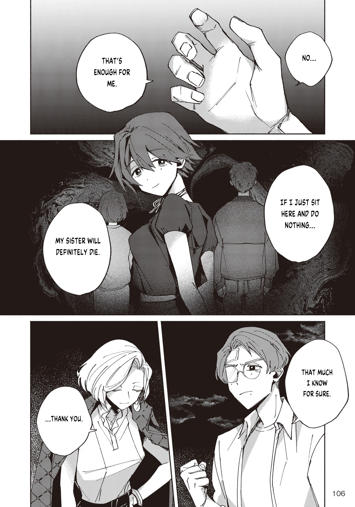Meido Daigaku Genzou Seminar FILE 2: Mother River Mystery ③ 第7页