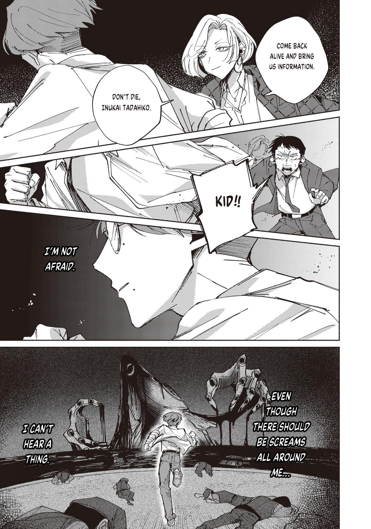 Meido Daigaku Genzou Seminar FILE 2: Mother River Mystery ③ 第8页