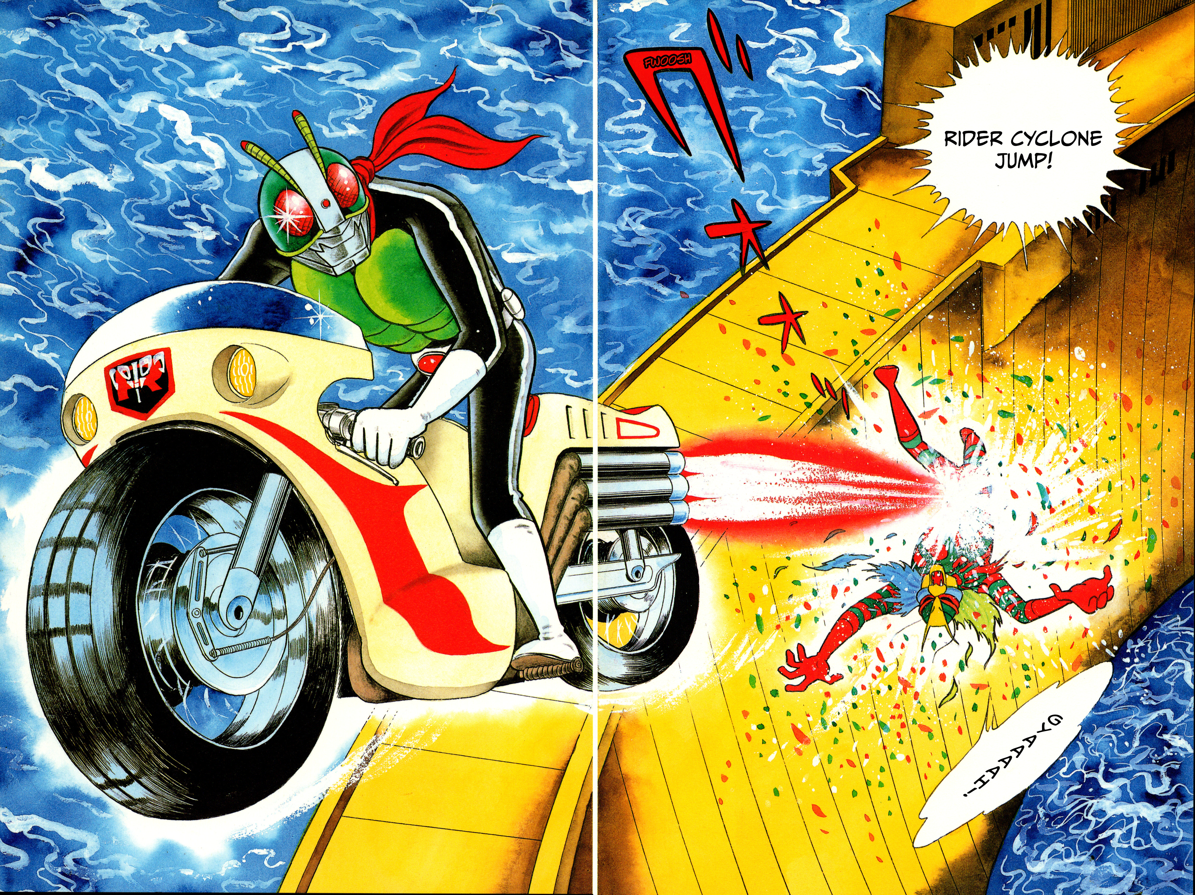 Kamen Rider (Televi Magazine Version) The Poison Butterfly Kaijin Gireela 第13页